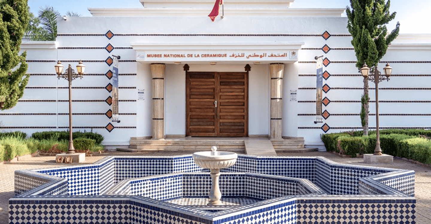 المتحف الوطني للسيراميك في آسفي